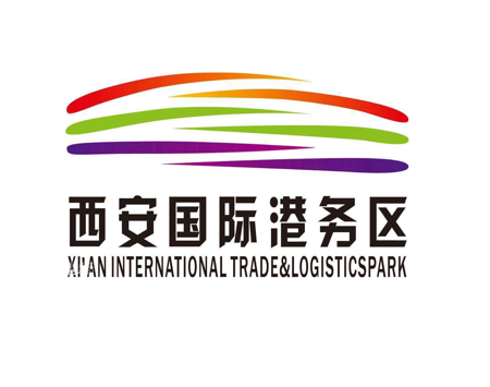 西安國際港務區